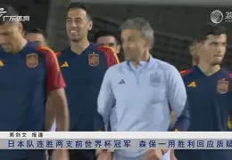 开云注册入口-今夜德国杯焦点战，皇家社会主帅复盘，更衣室稳定，球探报告显示潜力(朕的江山亡了)