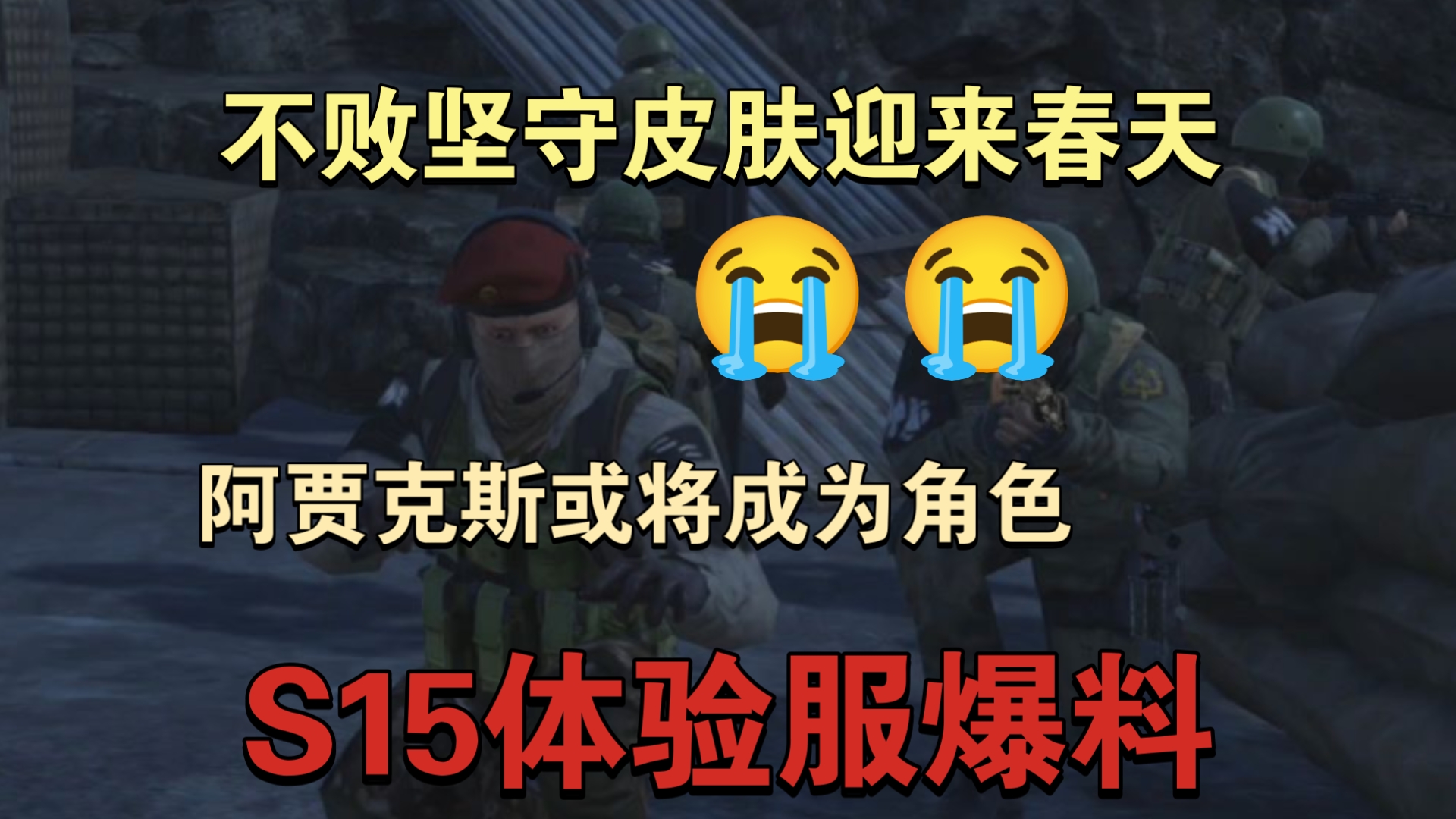 开云官网-CBA常规赛加时末段再迎强敌；阿贾克斯迎来里程碑；主帅态度：球迷炸锅；控场能力受关注的简单介绍