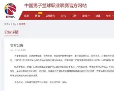 开云-包含赛前法甲焦点战，新疆广汇队长鼓劲，球迷炸锅，年轻球员得到机会的词条