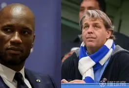 开云官网-包含德罗巴关键时刻险胜皇家社会今夜绝杀压哨,连对手都承认:今晚切尔西调整名单以备西甲的词条